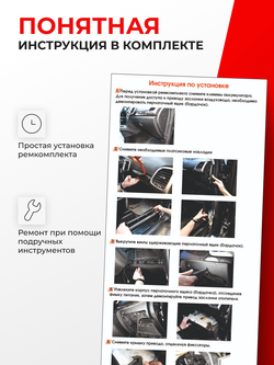 Шестерня привода заслонки воздуховода (ремкомплект) DODGE DURANGO [Кузов: WD] 2010-2020 (ZO4)