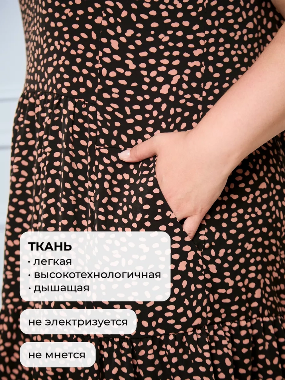 Платье летнее больших размеров в горошек