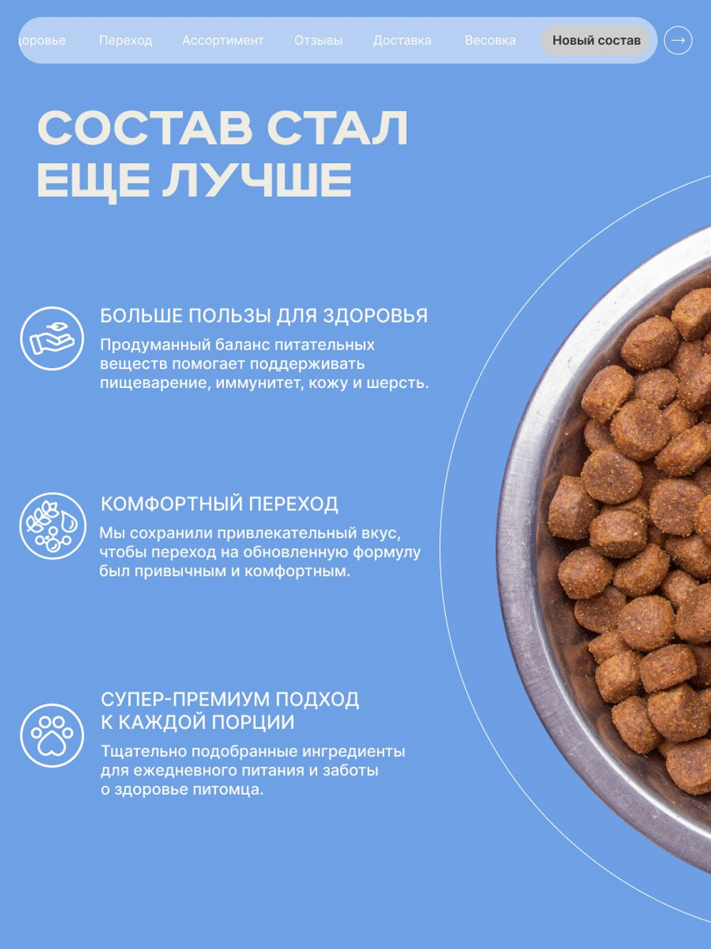 Корм сухой для взрослых собак породы Лабрадор-ретривер, с ягненком, 3 кг, QUATTRO