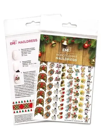 Naildress Slider Design Новый год №2