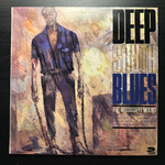 The Mississippi Moons - Deep South Blues (Англия 1964г.)