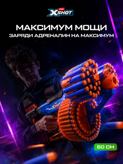 Автомат X-Shot Insanity Blitz Hammer