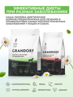 Сухой корм Grandorf VET Renal при почечной недостаточности для собак Индейка, 3 кг.