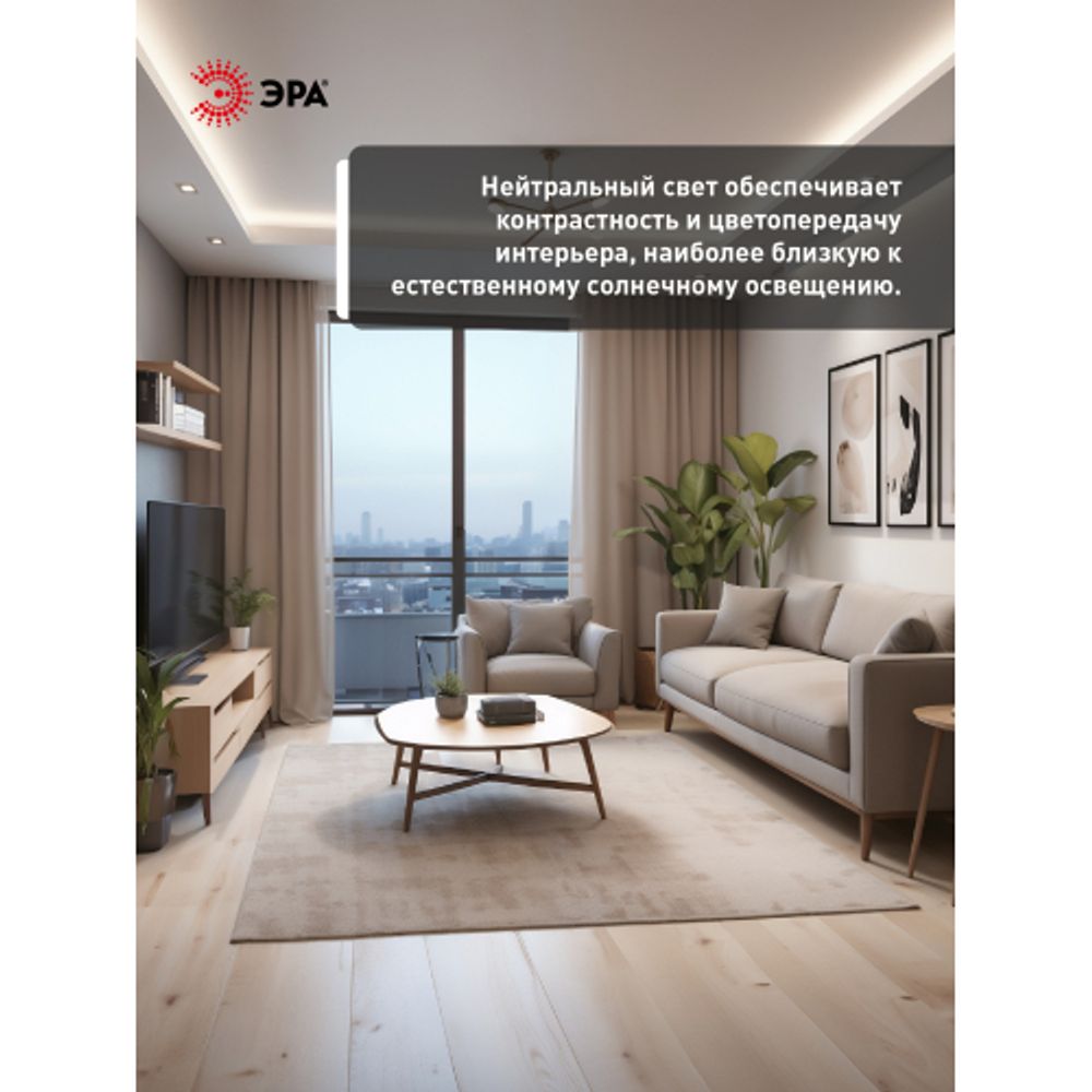 Лампа светодиодная ЭРА STD LED MR16-12W-840-GU10 12Вт софит нейтральный белый свет GU10 | Лампы cветодиодные Точечные (Софиты) (MR, PAR)