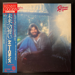 Kenny Loggins ‎– Celebrate Me Home (Япония 1977г.)