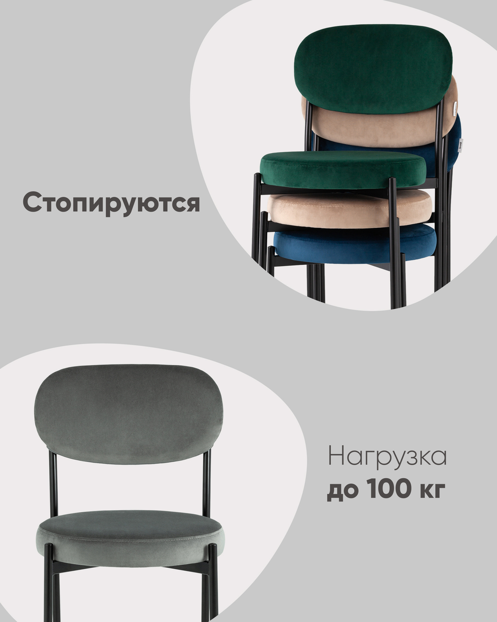 Стул Бриф NEW велюр зелёный