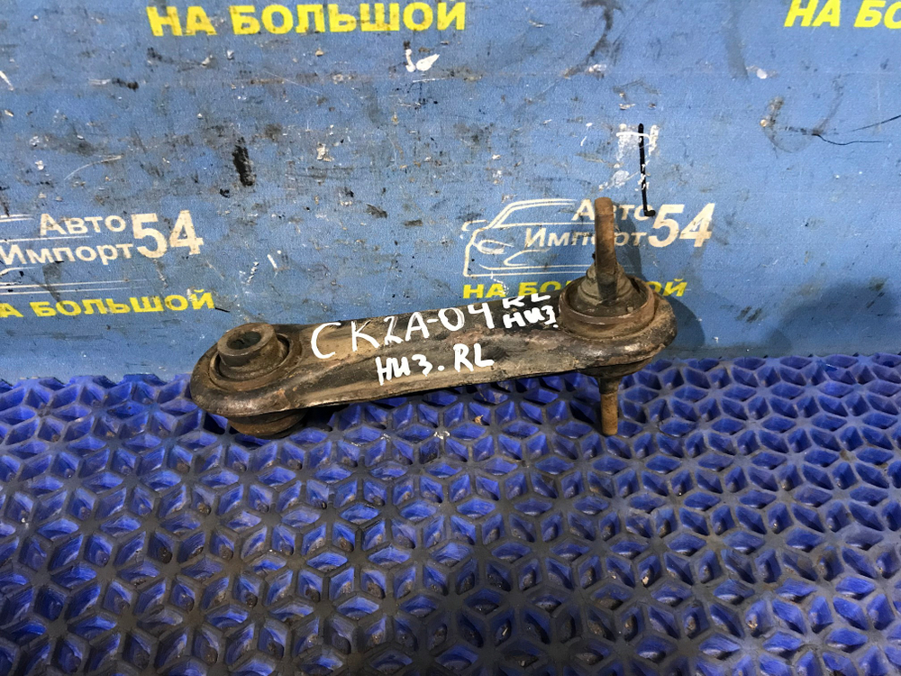 Рычаг задний левый MITSUBISHI LANCER 1998