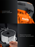 Бензорез по бетону (бетонорез) диск 400 мм в комплекте KRAFTOOL K970-16 H