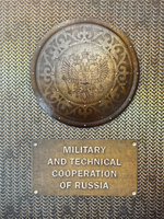 Military and technical cooperation of Russia( Historical review)