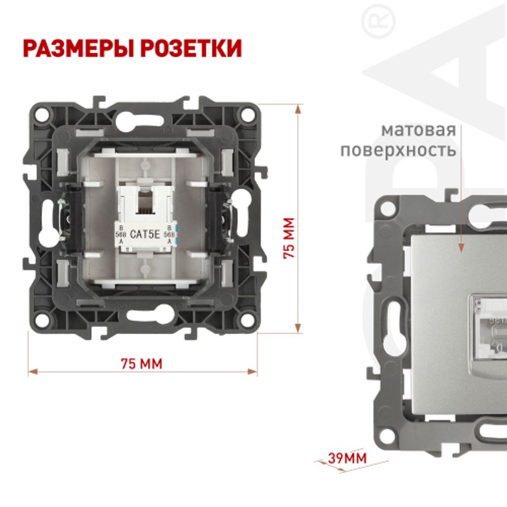Розетка ЭРА Серия 12 12-3107-03 информационная RJ45 IP20 алюминий | Эра 12