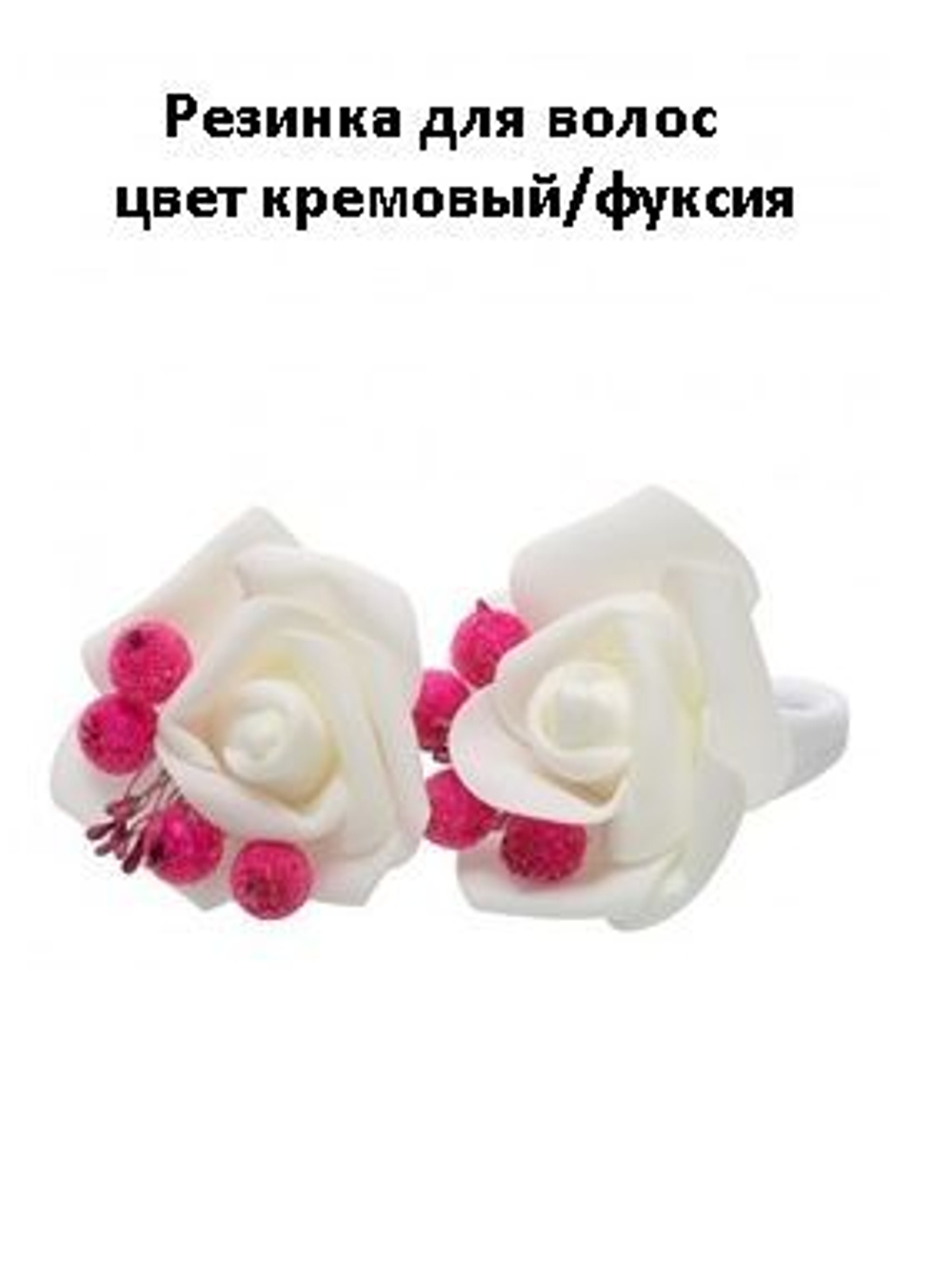 Резинка, цвет тёмно-синий