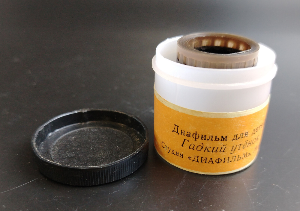 Диафильм "Гадкий утёнок" Г-Х Андерсон, рис.Г.Портнягиной, Москва, цветной, с текстом, винтаж СССР
