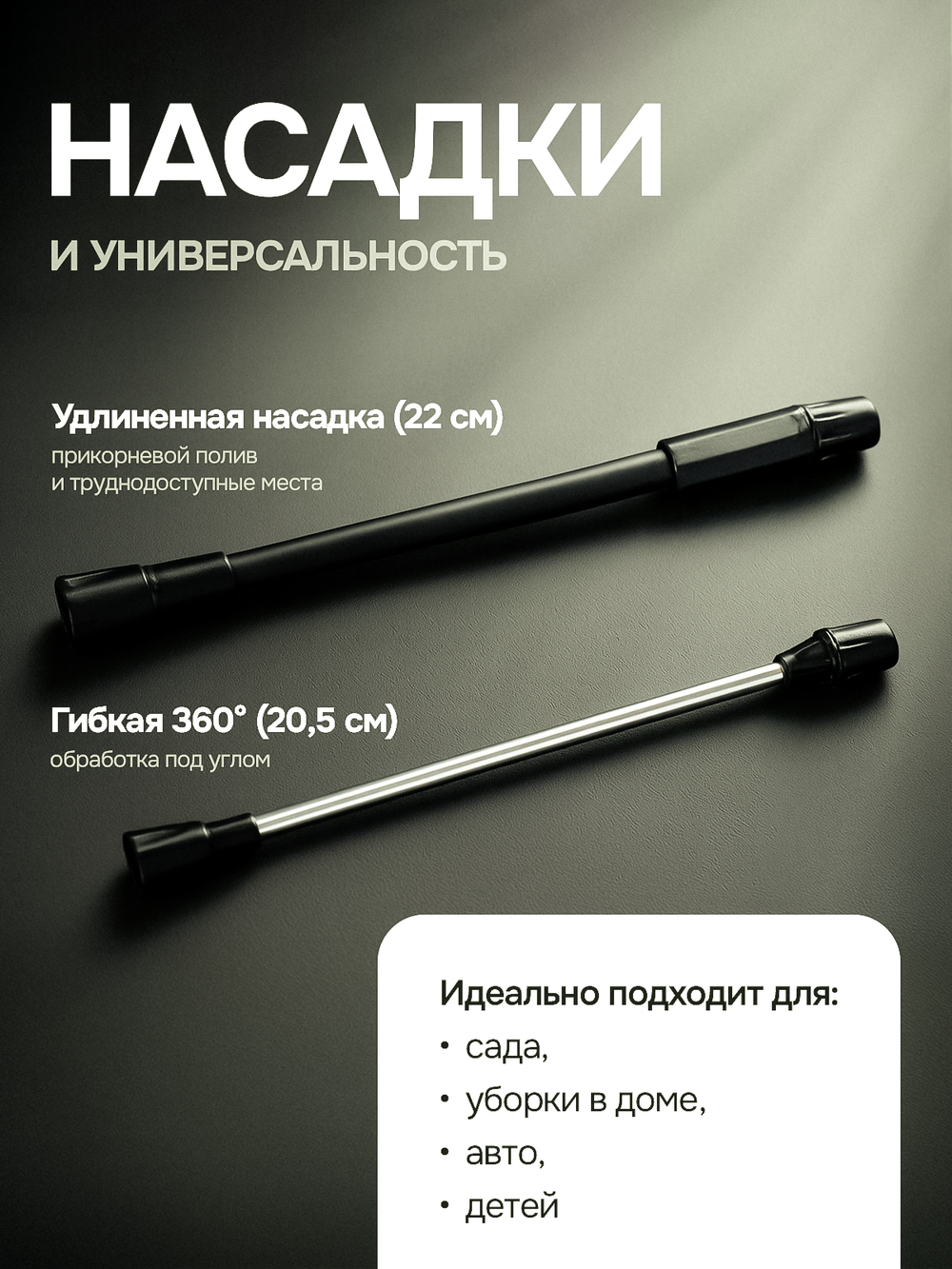 Опрыскиватель садовый аккумуляторный 2400 мАч 3 литра