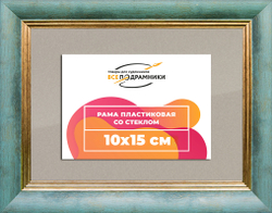 Рамка 10x15 для постера и фотографий