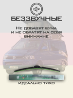 Щетки стеклоочистителя HUOYE Y8 600/525 мм на Nissan Titan | Hook/J-Hook