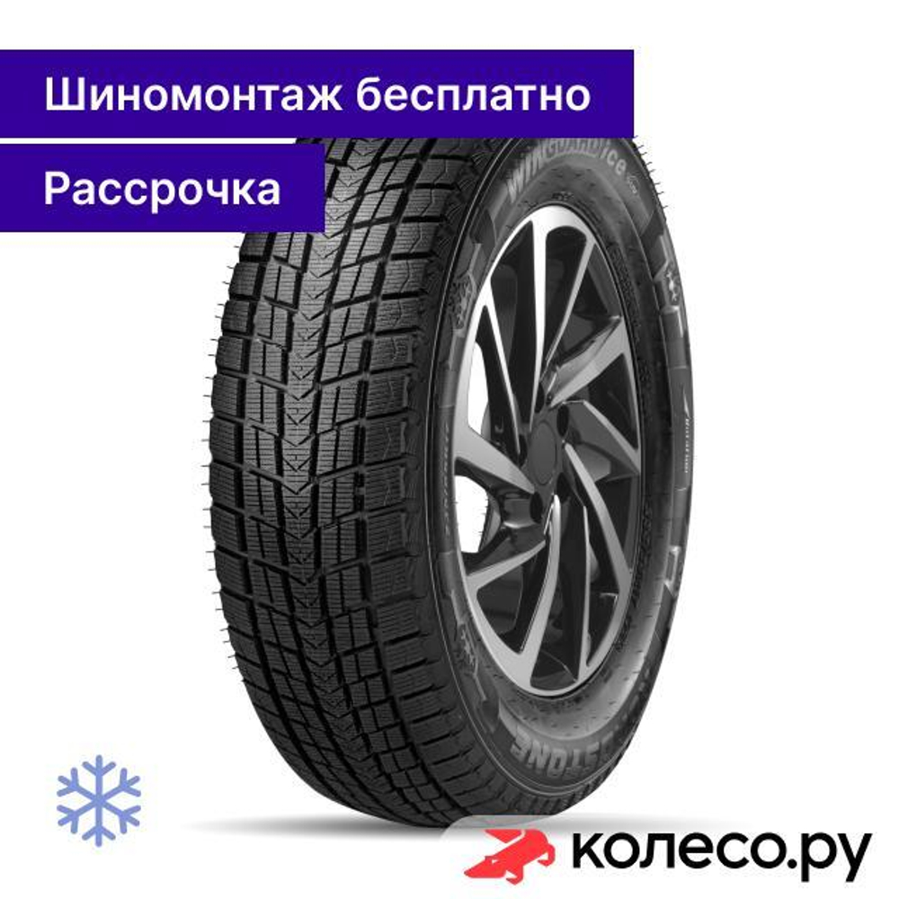 Winguard Ice SUV 235/55 R18 100Q