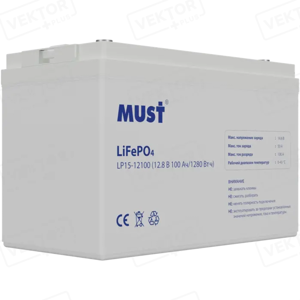 MUST LP 15-12.100