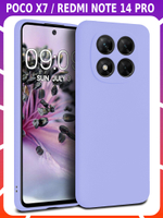 Мягкий Soft Touch чехол из силикона для XIAOMI POCO X7 (не PRO!) / REDMI NOTE 14 PRO 5G с бархатной подкладкой