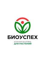 Удобрение Поражение холодом, 15 гр