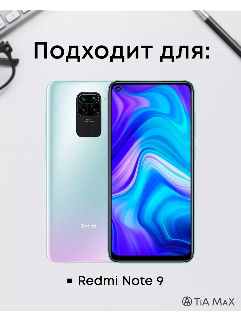 Чехол Xiaomi Redmi Note 9, Редми Нот 9