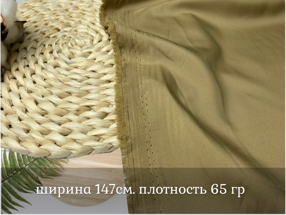 Подклад ТРИКОТАЖНЫЙ ТЕМНЫЙ БЕЖ