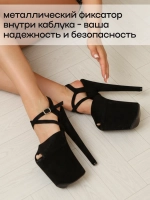 Стрипы тройки туфли замшевые