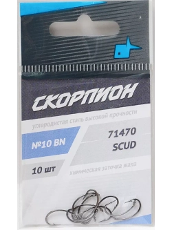Крючки "Scud" (Скорпион) №10