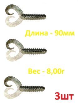 Твистер "БАБОЧКА"