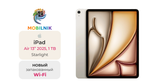 iPad Air 13" (2025) Wi-Fi 1ТБ Starlight (Без RuStore)