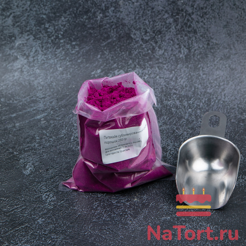 Фруктовый порошок Питахайя (Pitaya, Красный дракон) , 250 гр.