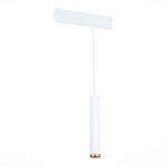 Светильник трековый SKYLINE 220 LED 10W 2700K - 6000K