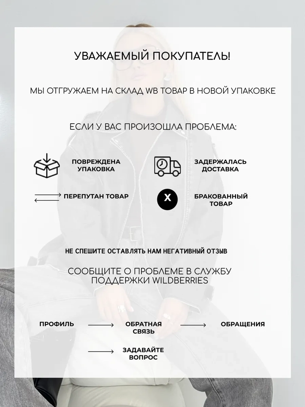Куртка косуха кожаная оверсайз