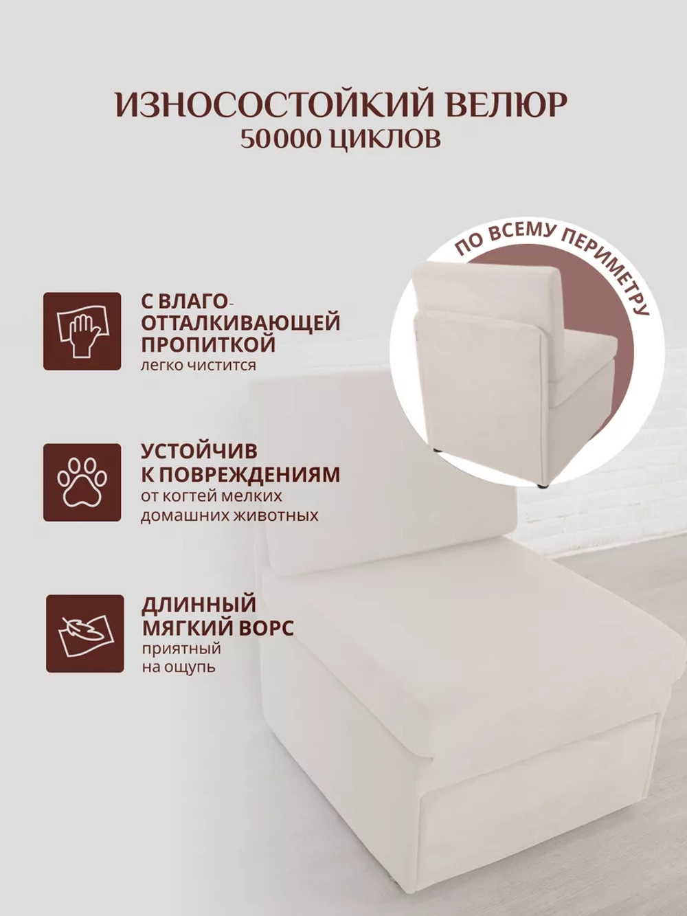 Кресло 505