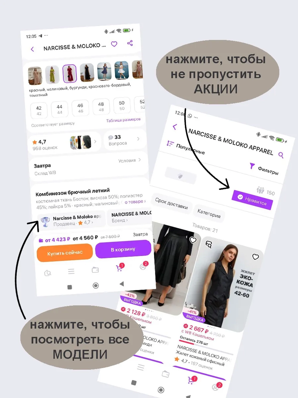 Юбка замшевая трапеция миди