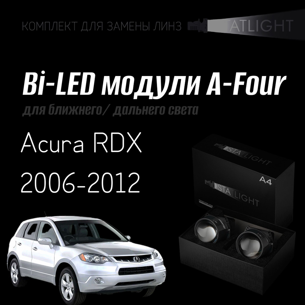 Bi led линзы 3.0 для фар Acura RDX 2006-2012, би лед линзы Statlight A-Four, комплект 2 шт