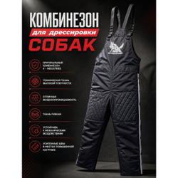 Кобинизон для дрессировки собак K9 - INDUSTRIES