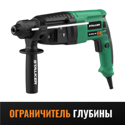 Сетевой перфоратор STALKER RH 900-28 SDS-plus
