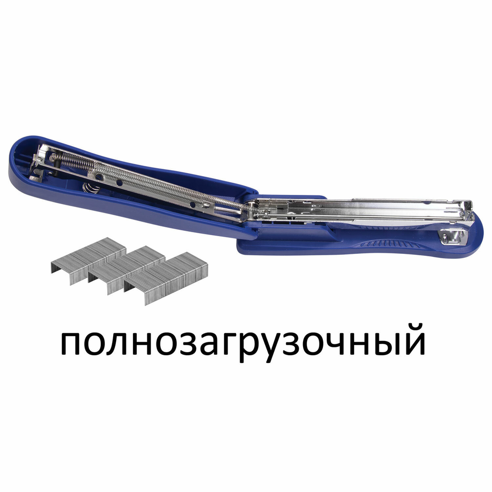 Степлер №24/6, 26/6 BRAUBERG «Standard+», до 30 листов, полнозагрузочный, синий.