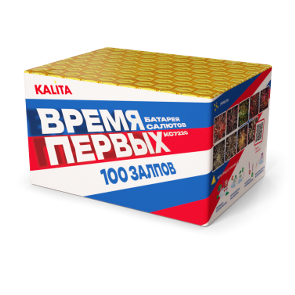 АКЦИЯ КС Батарея салютов Время первых (1,2"х100)