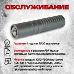 14 камерный ДТКП закрытого типа на Сайга 308 исп.46 (.308Win, М24х1,5), Гексагон