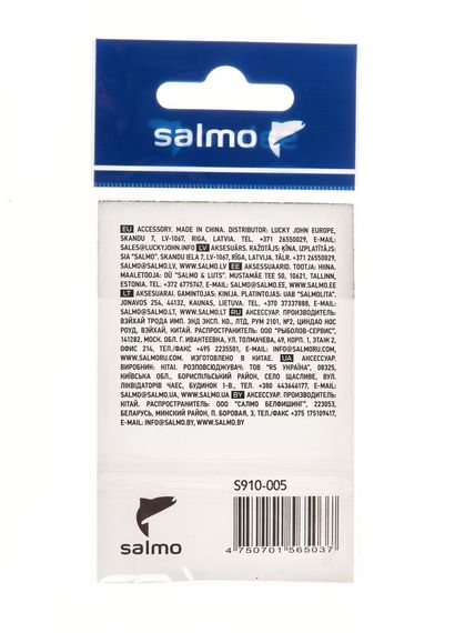 Бусины мягкие Salmo SOFT BEADS 5мм 5шт.