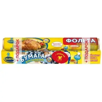 CELESTA Фольга 10 м + Бумага для выпечки 5 м в подарок