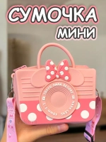 Сумка кошелек на через плечо сумочка маленькая силиконовая