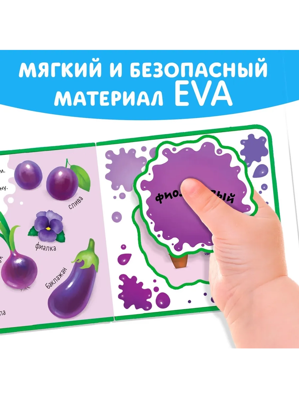 Книги для малышей