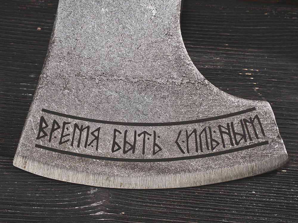 Топор "Время быть сильным", рукоять комель берёзы (морилка)