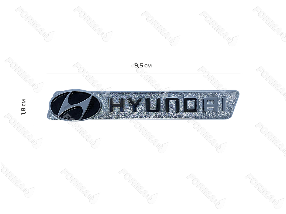 Шильд Hyundai