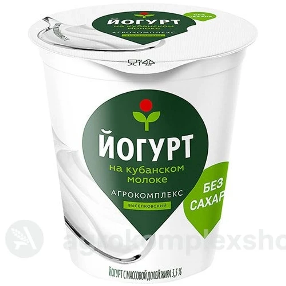 Йогурт натуральный без сахара 3,5% Агрокомплекс 300гр