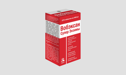 ВОБЭКСАН Супер Энзимы 500мг, 90 таблеток.