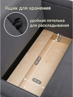 Диван 122