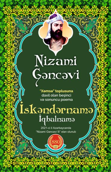 İskəndərnamə - İqbalnamə